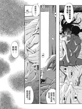 [A·浪漫·我慢] くわがた_038