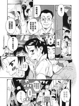 [A·浪漫·我慢] くわがた_042