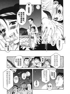 [A·浪漫·我慢] くわがた_057