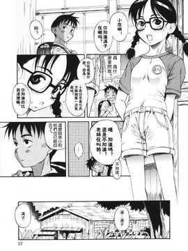 [A·浪漫·我慢] くわがた_059