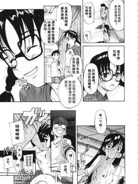 [A·浪漫·我慢] くわがた_063