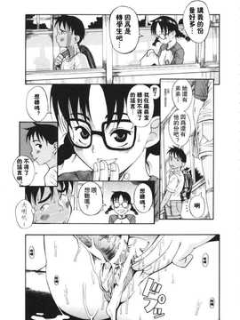 [A·浪漫·我慢] くわがた_073