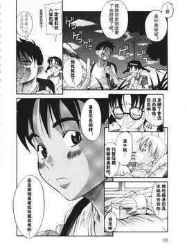 [A·浪漫·我慢] くわがた_074