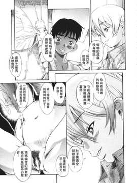 [A·浪漫·我慢] くわがた_079