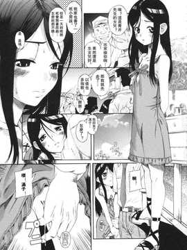 [A·浪漫·我慢] くわがた_081