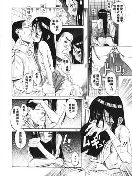 [A·浪漫·我慢] くわがた_090
