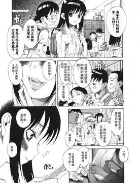 [A·浪漫·我慢] くわがた_095