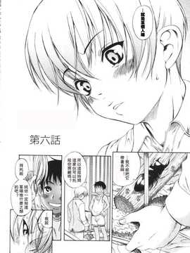 [A·浪漫·我慢] くわがた_096