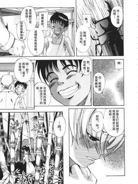 [A·浪漫·我慢] くわがた_097