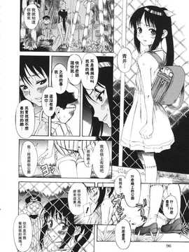 [A·浪漫·我慢] くわがた_098