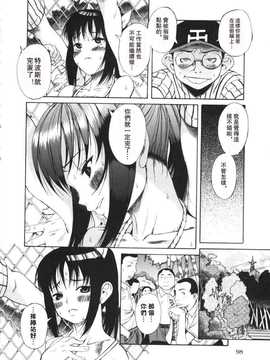 [A·浪漫·我慢] くわがた_100