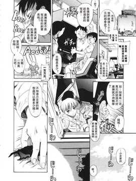 [A·浪漫·我慢] くわがた_104