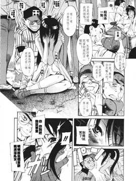 [A·浪漫·我慢] くわがた_106