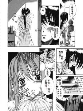 [A·浪漫·我慢] くわがた_134