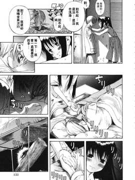 [A·浪漫·我慢] くわがた_135