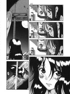 [A·浪漫·我慢] くわがた_136