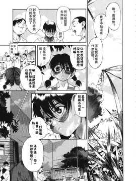 [A·浪漫·我慢] くわがた_137