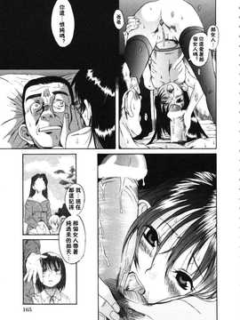 [A·浪漫·我慢] くわがた_167