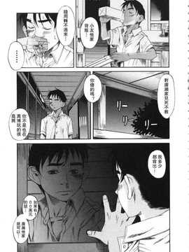 [A·浪漫·我慢] くわがた_173
