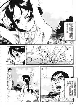 [A·浪漫·我慢] くわがた_180