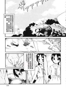 [A·浪漫·我慢] くわがた_181