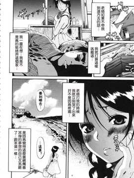[A·浪漫·我慢] くわがた_192
