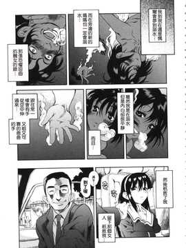 [A·浪漫·我慢] くわがた_195