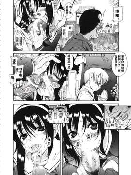 [A·浪漫·我慢] くわがた_198