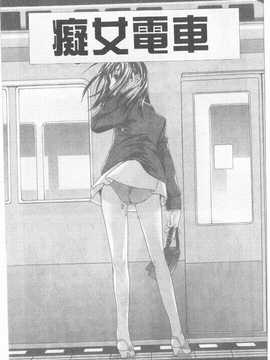 [Cuvie] えっちな恋の味(有點色的戀愛滋味)_030