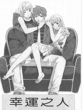 [Cuvie] えっちな恋の味(有點色的戀愛滋味)_071