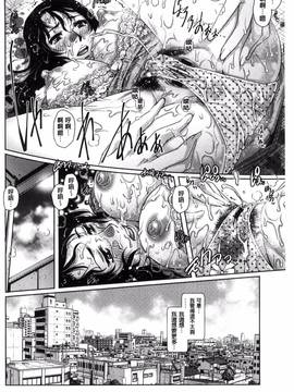 [風的工房][やながわ理央] 女神達のコンプレックス_165