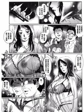 [風的工房][やながわ理央] 女神達のコンプレックス_178