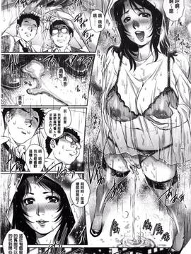 [風的工房][やながわ理央] 女神達のコンプレックス_180