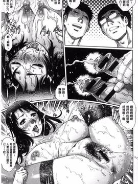[風的工房][やながわ理央] 女神達のコンプレックス_192