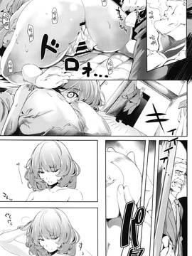 [无毒汉化组] (C88) [関西漁業協同組合(丸新)] アナザープロデュース (アイドルマスター シンデレラガールズ)_IMG_0005