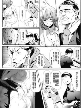 [无毒汉化组] (C88) [関西漁業協同組合(丸新)] アナザープロデュース (アイドルマスター シンデレラガールズ)_IMG_0009