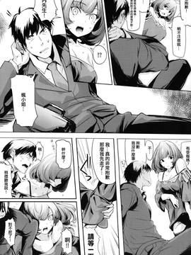 [无毒汉化组] (C88) [関西漁業協同組合(丸新)] アナザープロデュース (アイドルマスター シンデレラガールズ)_IMG_0020