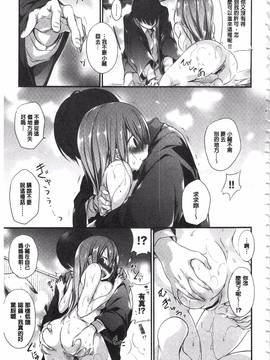[名仁川るい] 求愛少女_060