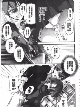 [名仁川るい] 求愛少女_098