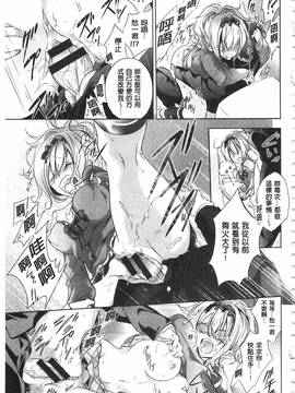 [名仁川るい] 求愛少女_148