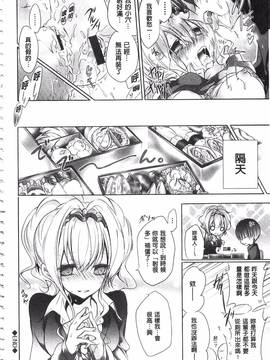 [名仁川るい] 求愛少女_153