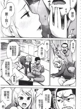[魔童貞] ぜんぶえっちな話_009