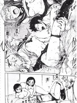 [魔童貞] ぜんぶえっちな話_074