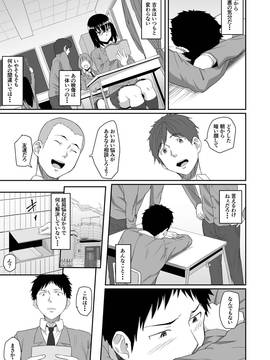 [丁髷帝国 (まげきち)] 人を思うは_22