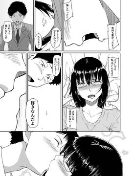 [丁髷帝国 (まげきち)] 人を思うは_60