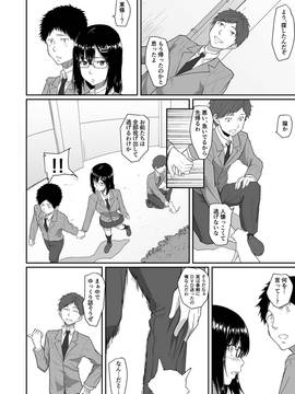 [丁髷帝国 (まげきち)] 人を思うは_63