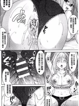 [4K掃圖組][ちみチャンガ] パラレルワールド彼女_043