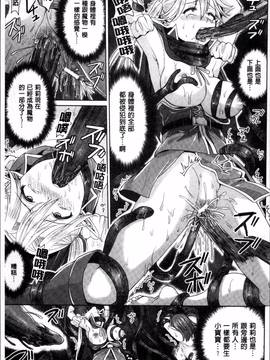 [4K掃圖組][ちみチャンガ] パラレルワールド彼女_122
