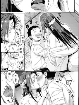[嗶咔嗶咔漢化组] (砲雷撃戦! よーい! 25戦目) [ペンペン草くらぶ (カタセミナミ)] 神通艷情 (艦隊これくしょん -艦これ-)_11