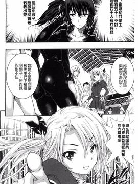 [風的工房][佐古前あいち] とくせん～汁～_025